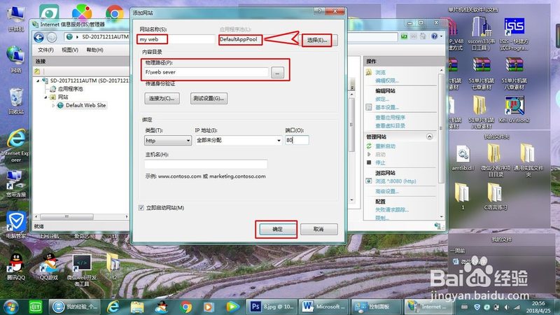 成都日常保洁费用构成揭秘
