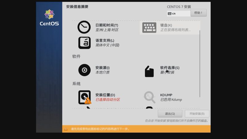 开锁换锁，派出所手续全解析