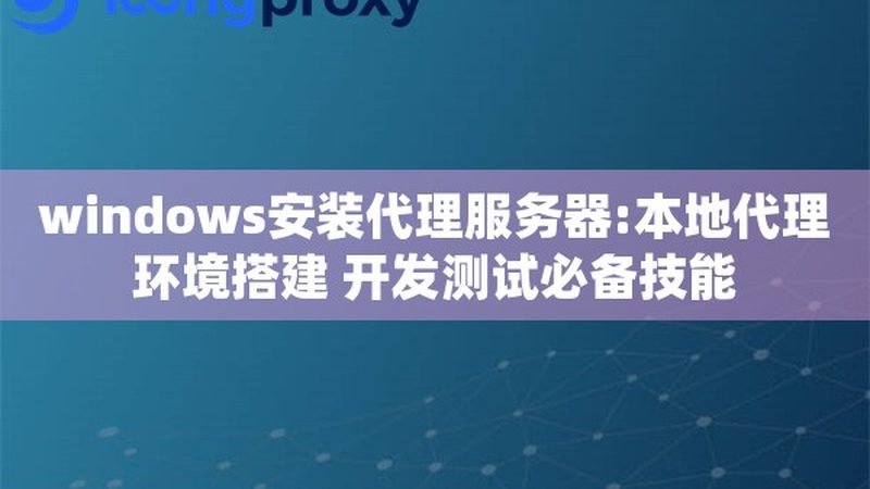 请住家保姆的流程和注意事项