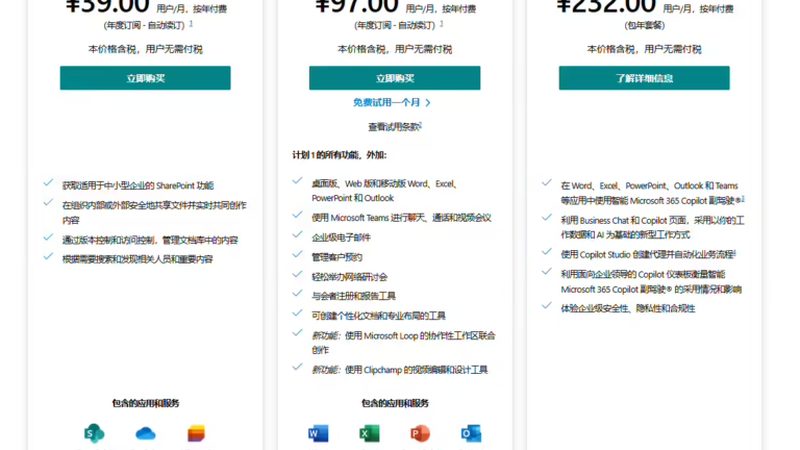 月嫂与保姆的优缺点分析