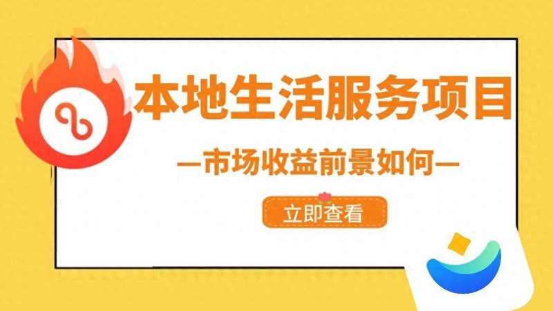 广州住家保姆费用构成解析