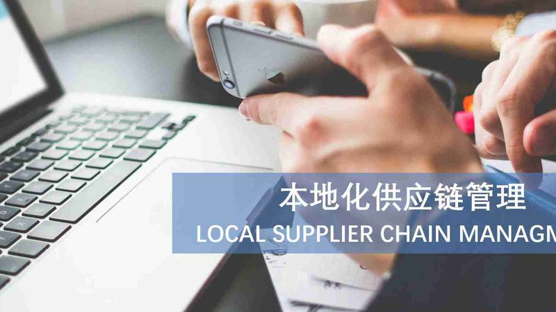 旧楼主管道更换，价格如何衡量？**