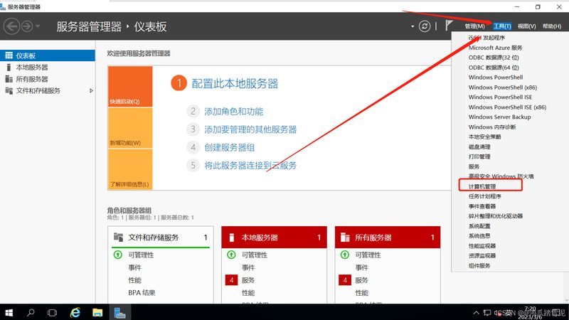 阳台防水补漏材料：耐用性关键解析