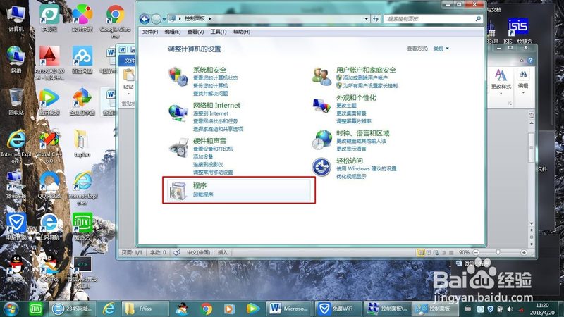 长途搬家家具拆装外包公司